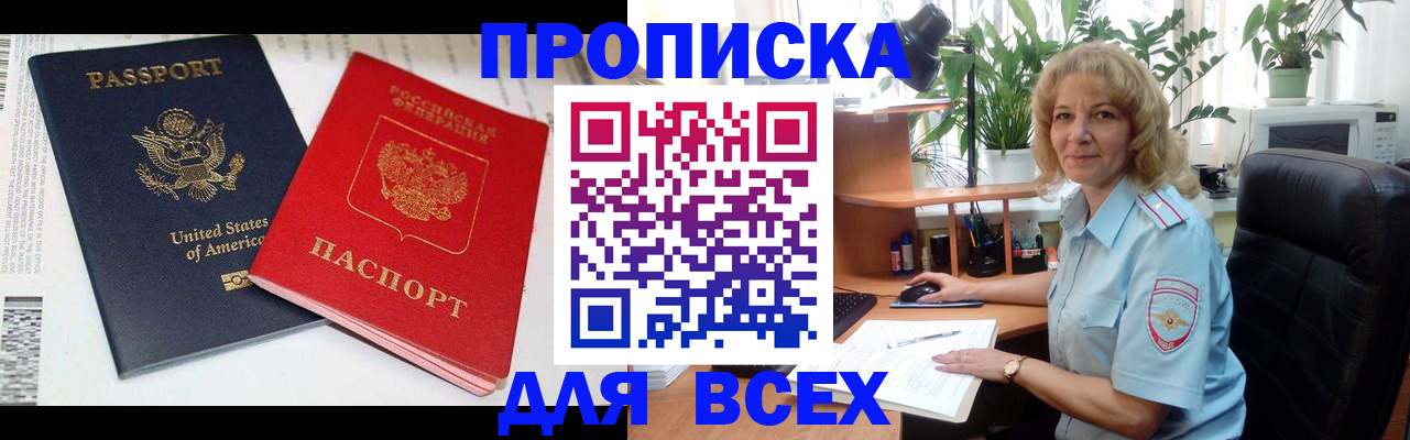 форма 3 в Пересвете